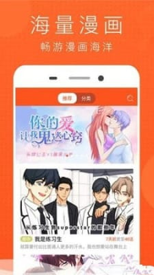 幻想岛漫画 - 海量日漫韩漫免费在线阅读 Hero图