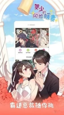 幻想岛漫画 - 海量日漫韩漫免费在线阅读 Hero图
