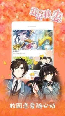 幻想岛漫画 - 海量日漫韩漫免费在线阅读 Hero图